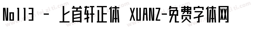 No113 - 上首轩正体 XUANZ字体转换